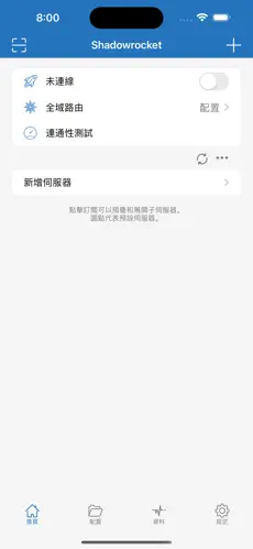 挂梯子加速器app免费七天android下载效果预览图