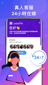 快连vp n下载android下载效果预览图